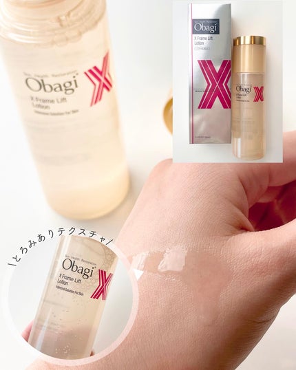 オバジX フレームリフトローション/オバジ/化粧水を使ったクチコミ(5枚目)