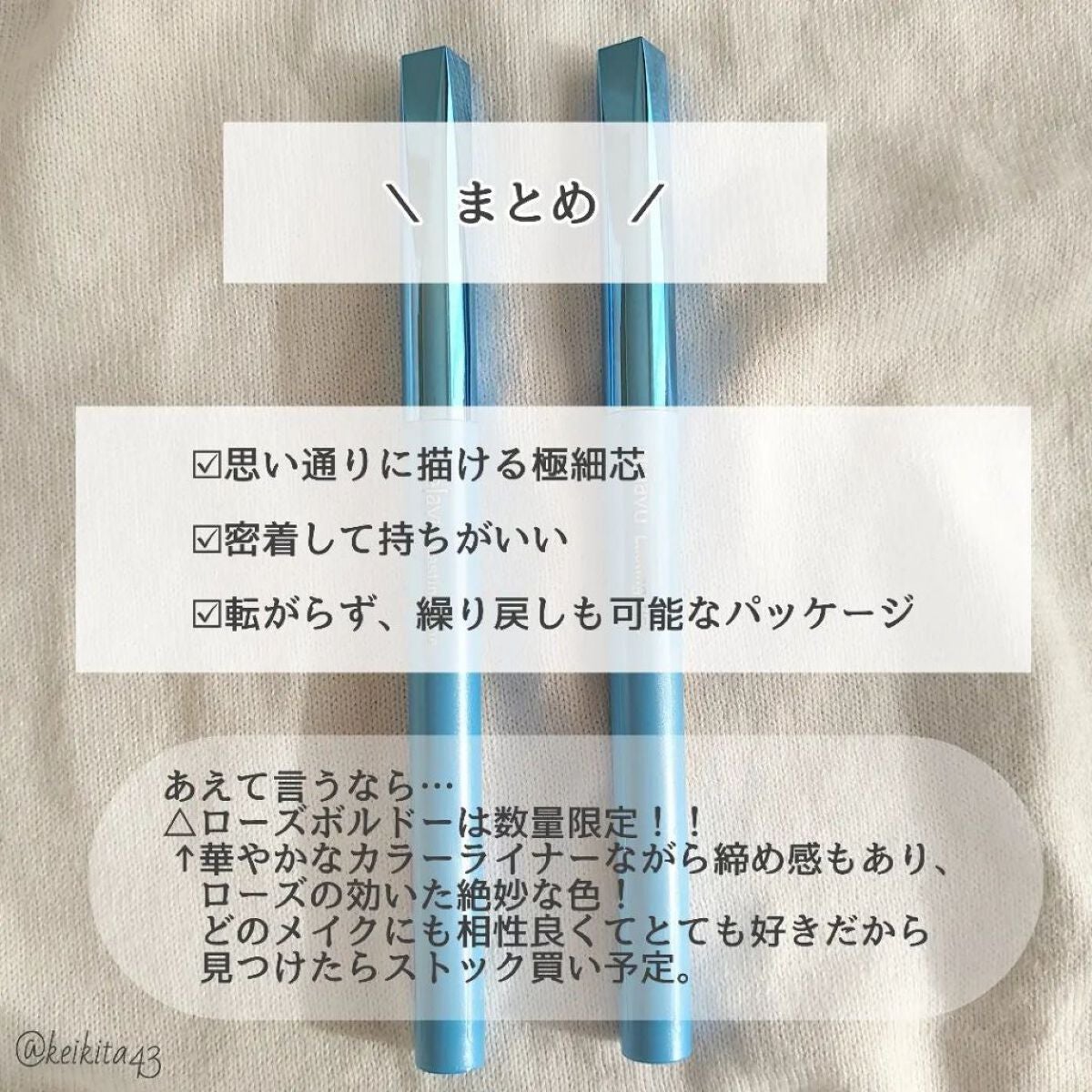 「密着アイライナー」極細クリームペンシル/デジャヴュ/ペンシルアイライナーを使ったクチコミ(5枚目)