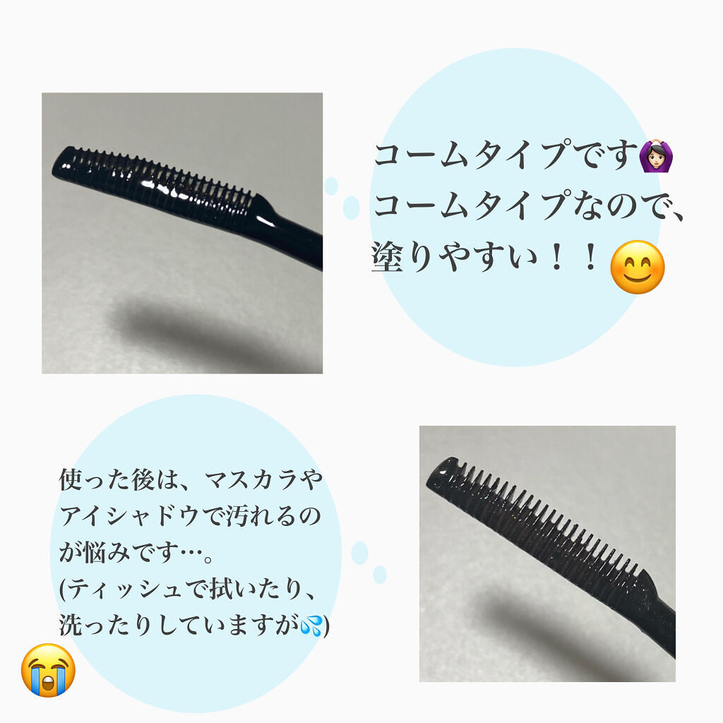 クイックラッシュカーラーリムーバー/キャンメイク/ポイントメイクリムーバーを使ったクチコミ（3枚目）