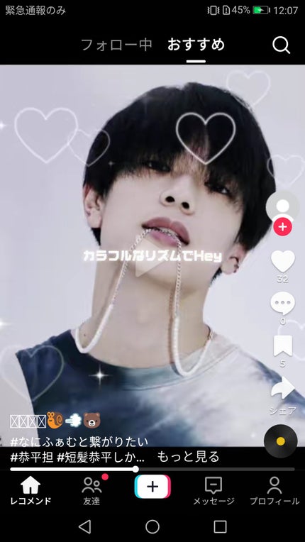 ãããªððŒ on LIPS ããããæåã©ããïŒ#é·å°Ÿè¬æ#髿©æå¹³#ãæå
·ãããšäžç·..ãïŒ7æç®ïŒ