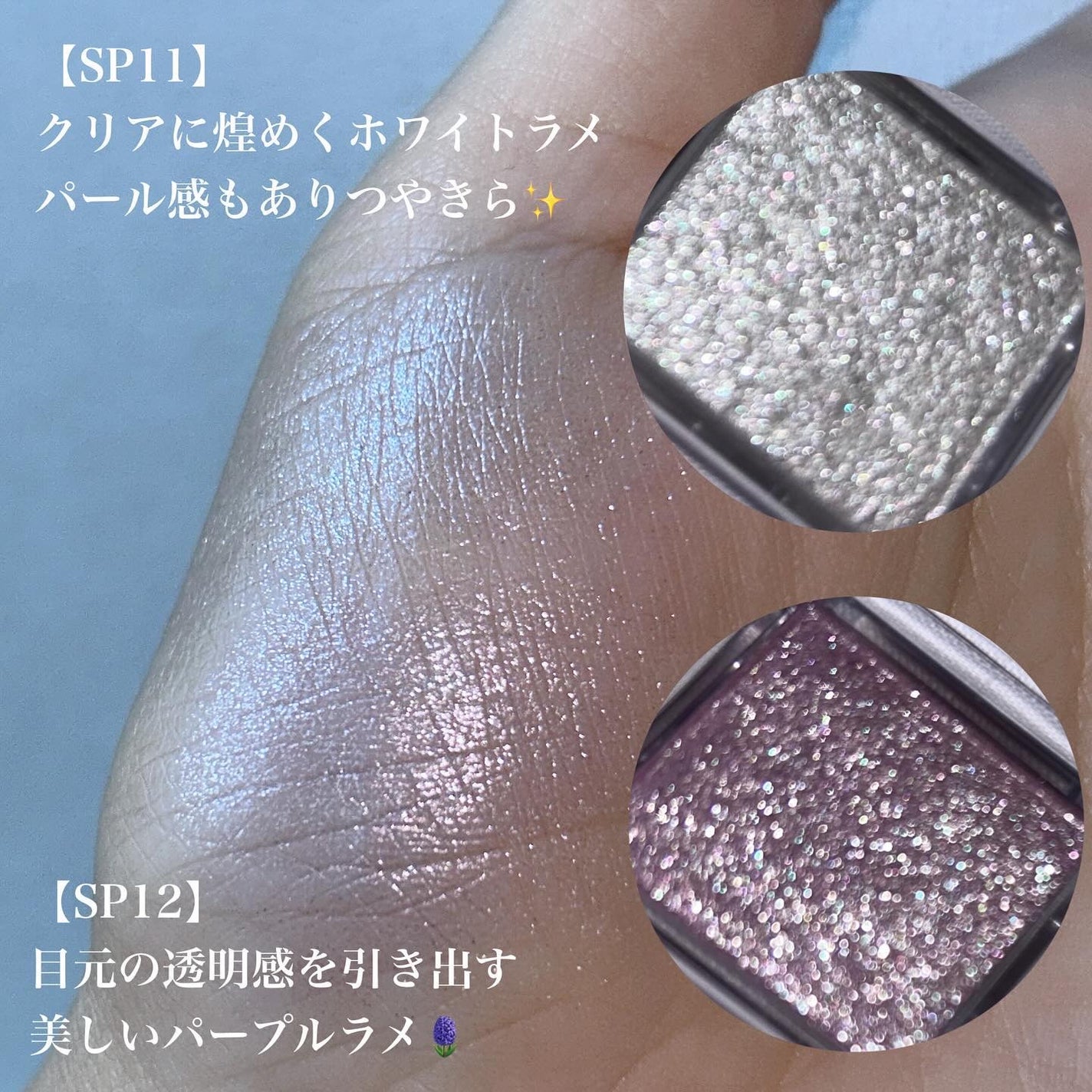 マルチカラーバリエーション スパークル/チャコット・コスメティクス/単色アイシャドウを使ったクチコミ(3枚目)