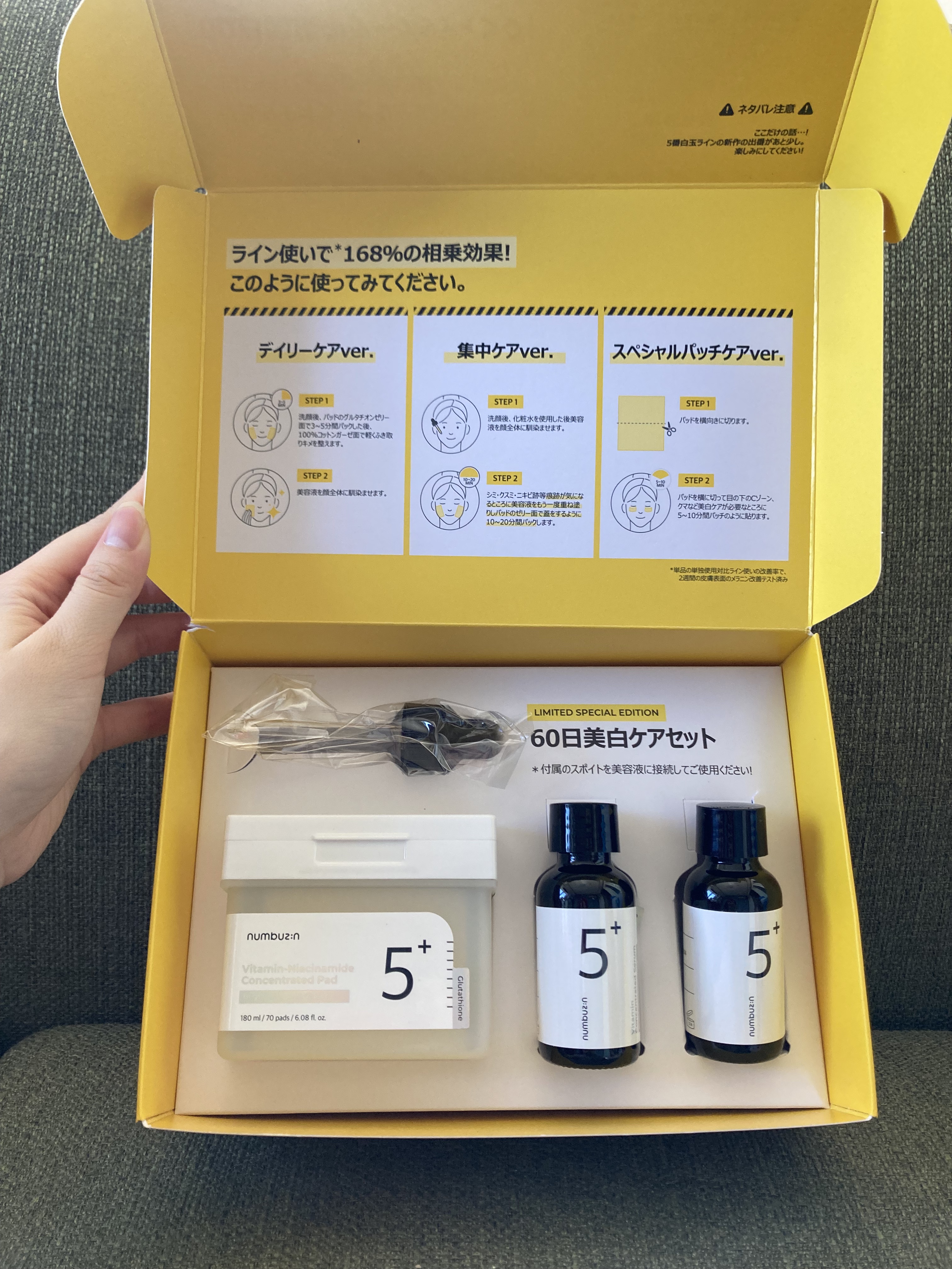 5番 白玉グルタチオンＣフィルムパッド/numbuzin/トナーパッドを使ったクチコミ（2枚目）