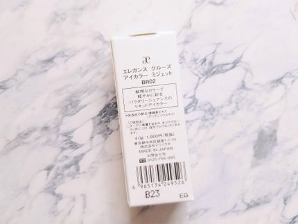 アイカラー ミジェット/エレガンス クルーズ/ジェル・クリームアイシャドウを使ったクチコミ(2枚目)