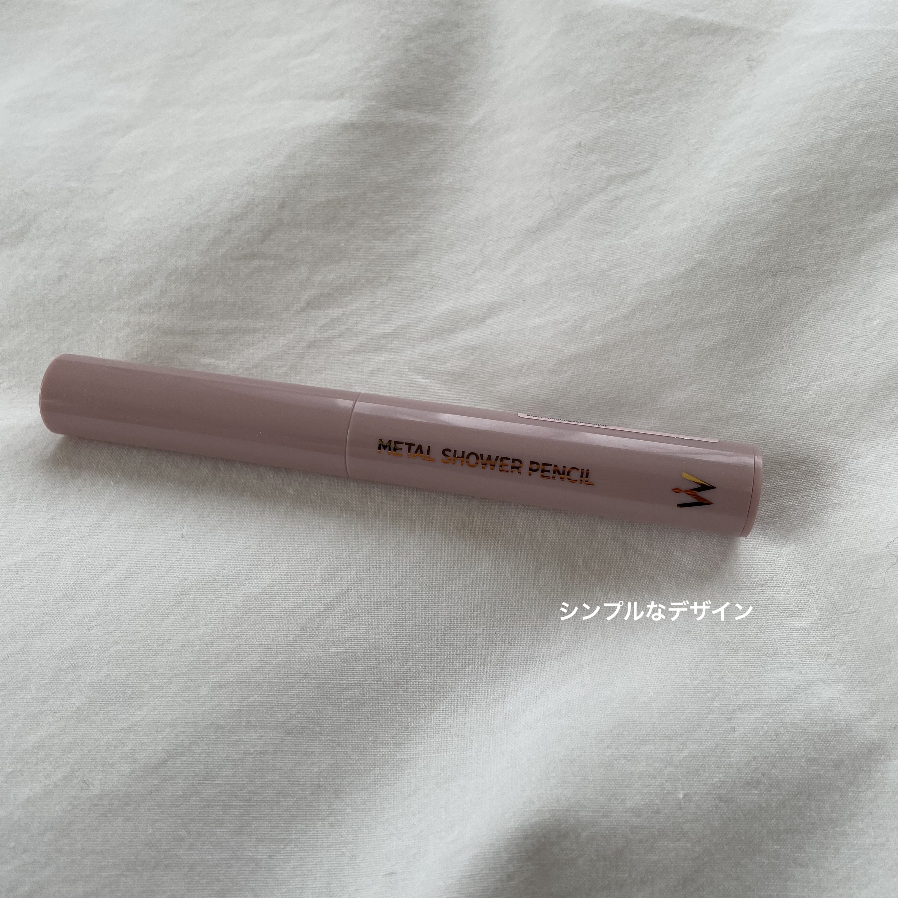 ウォンジョンヨ　メタルシャワーペンシル 01ドリームハグ/Wonjungyo/スティックアイシャドウを使ったクチコミ（3枚目）
