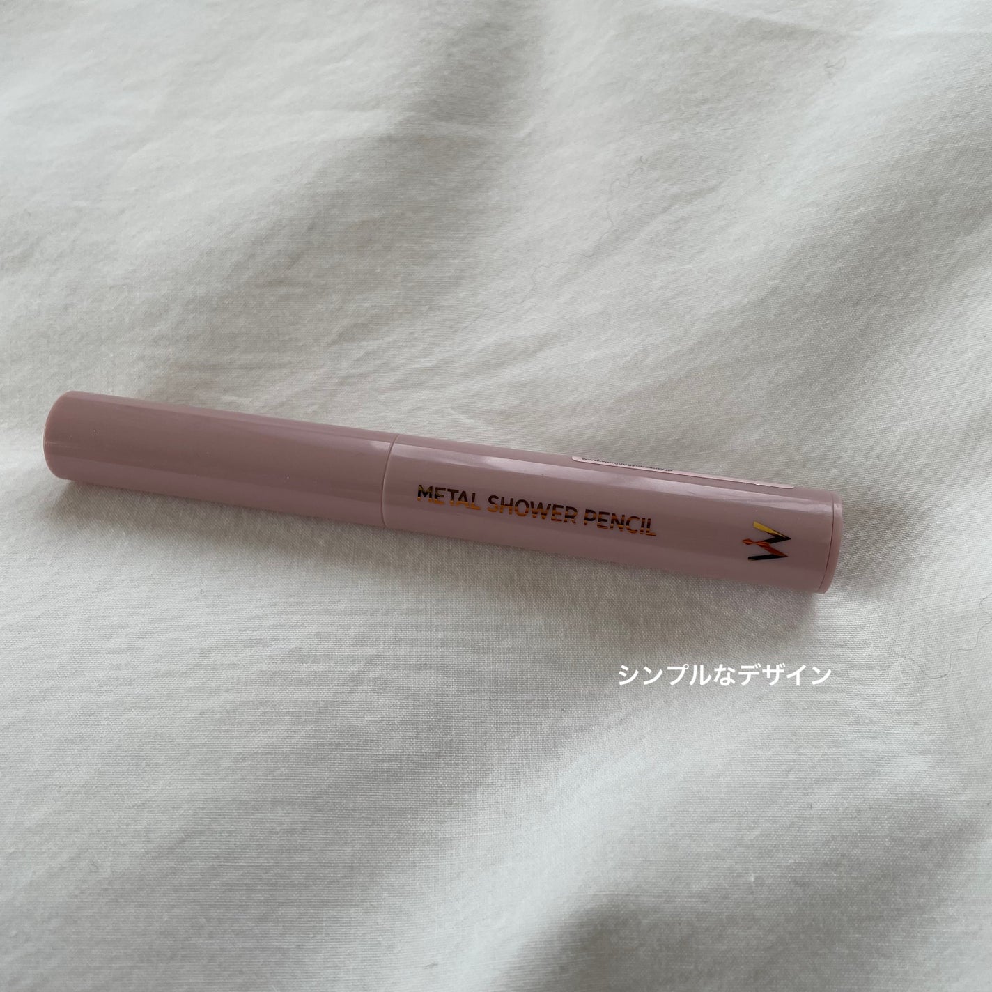 ウォンジョンヨ メタルシャワーペンシル/Wonjungyo/スティックアイシャドウを使ったクチコミ(3枚目)