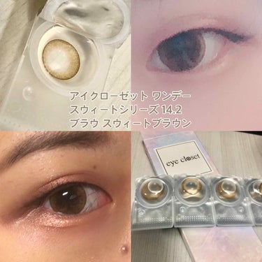 eye closet １day SweetSeries "Girly"（アイクローゼットワンデースウィートシリーズ ガーリー）/EYE CLOSET/ワンデー（１DAY）カラコンを使ったクチコミ（2枚目）