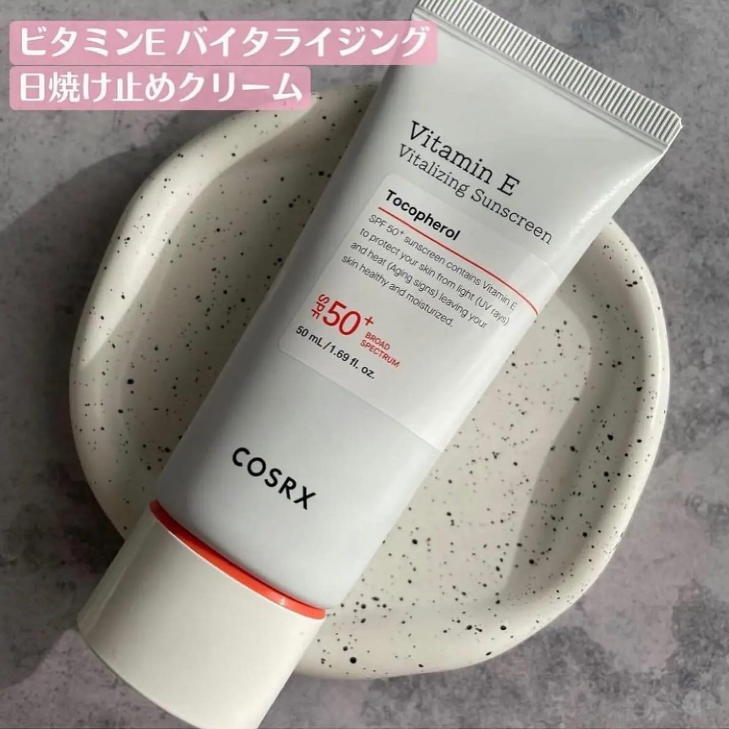 RXザ・レチノール0.1クリーム/COSRX/フェイスクリームを使ったクチコミ（2枚目）