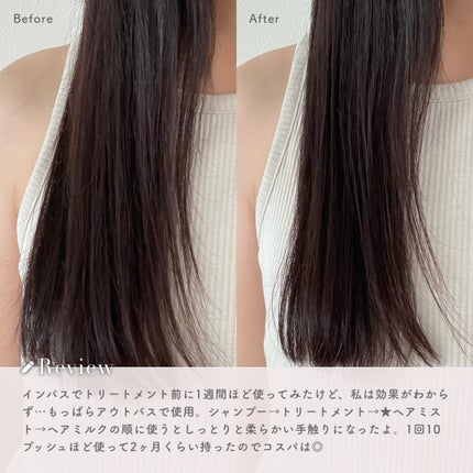 ディープリペア 2WAY ヘアミスト モイスト/ハニーク/ヘアミストを使ったクチコミ(3枚目)