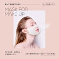 BDP mask for make up