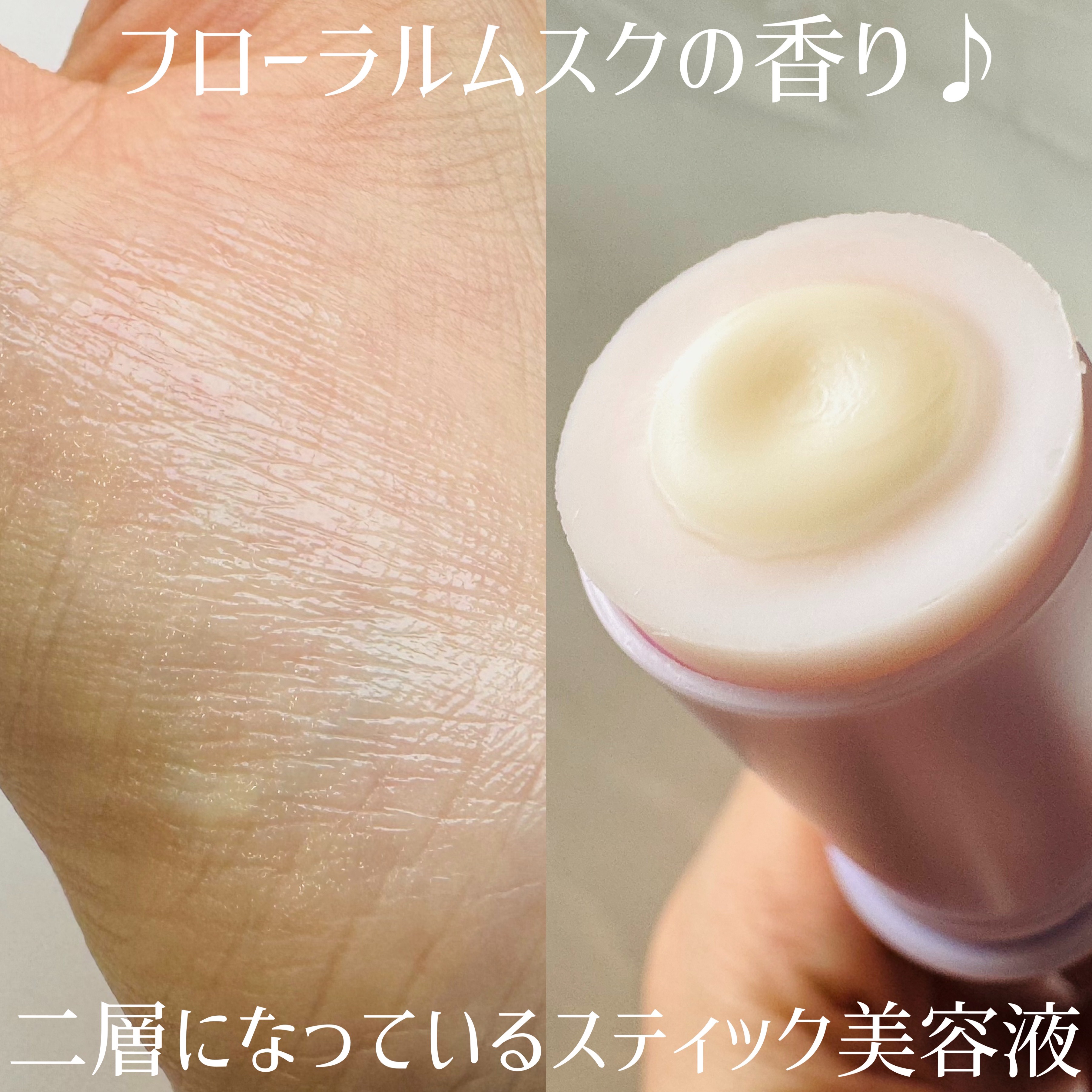 コラーゲンモイスチャーコアスティック/illuN/美容液を使ったクチコミ（2枚目）