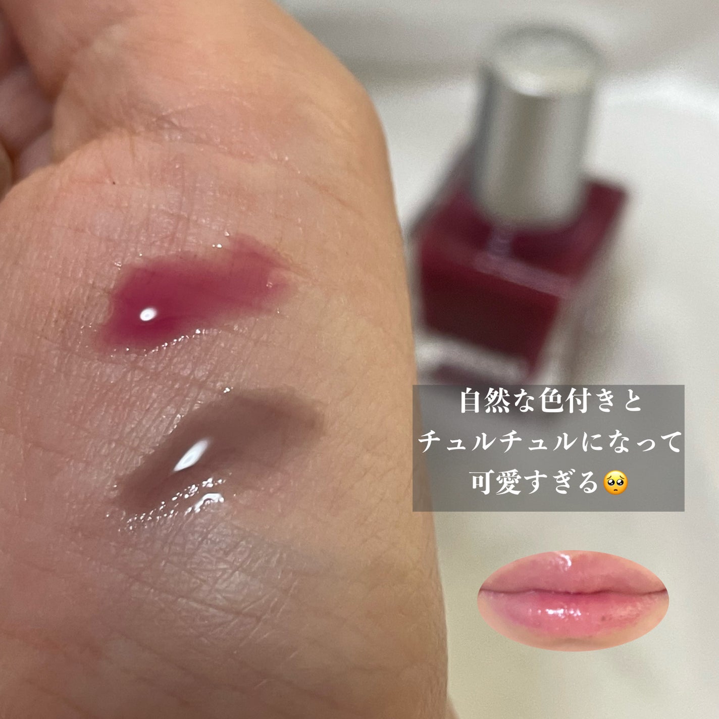 ドットオンムードリップペンシル/Heart Percent/リップライナーを使ったクチコミ(6枚目)