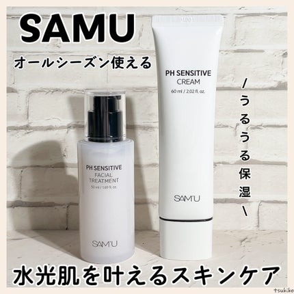 ãµã㥠PHã»ã³ã·ãã£ãã¯ãªãŒã /SAM'U/ãã§ã€ã¹ã¯ãªãŒã ã䜿ã£ãã¯ãã³ãïŒ1æç®ïŒ