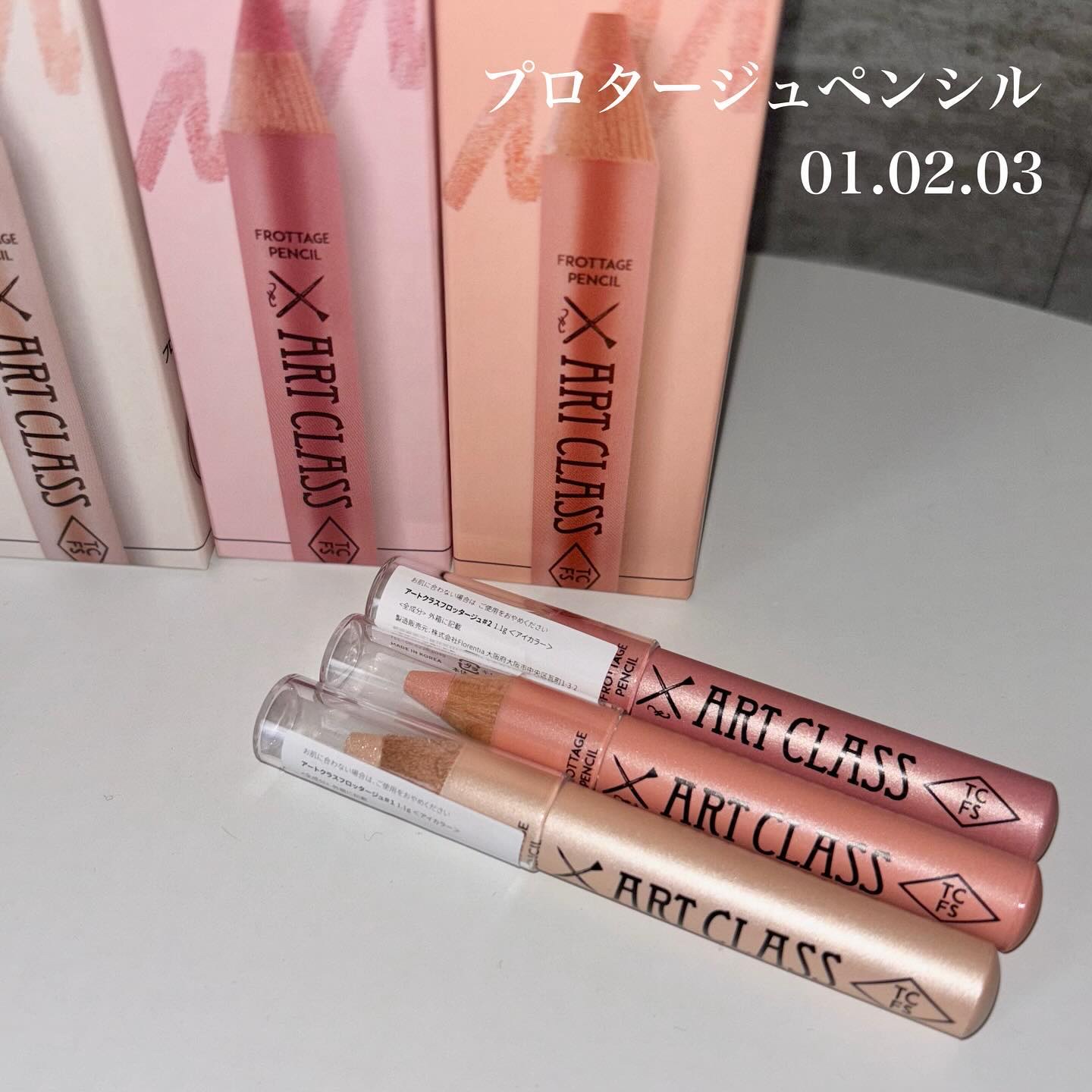 アートクラス フロッタージュペンシル/too cool for school/スティックアイシャドウを使ったクチコミ（2枚目）