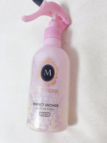 パーフェクトシャワー (さらさら) EX/MACHERIE/ヘアミストを使ったクチコミ(1枚目)
