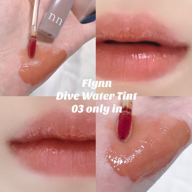 Dive Water Tint 03 オンリーイン/Flynn/口紅を使ったクチコミ（1枚目）