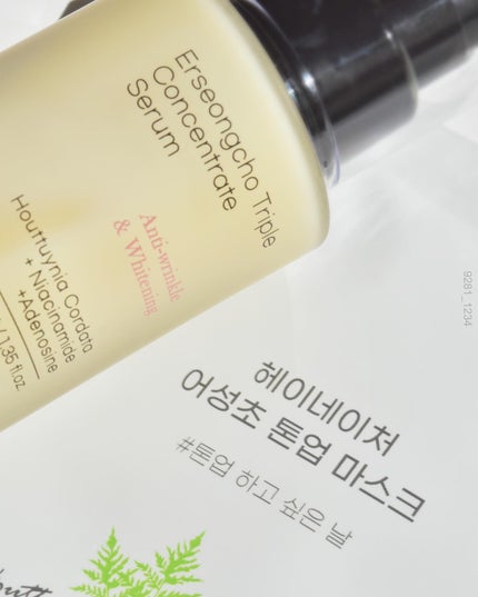 ドクダミマスクパック/Heynature/シートマスク・パックを使ったクチコミ(8枚目)