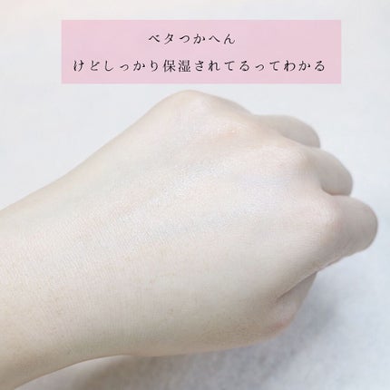 ローションM b (超しっとり)/モイスチュアマイルド/化粧水を使ったクチコミ(4枚目)