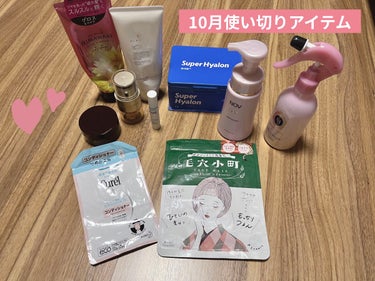 エイジングケア薬用美白クリーム/無印良品/乳液を使ったクチコミ（1枚目）