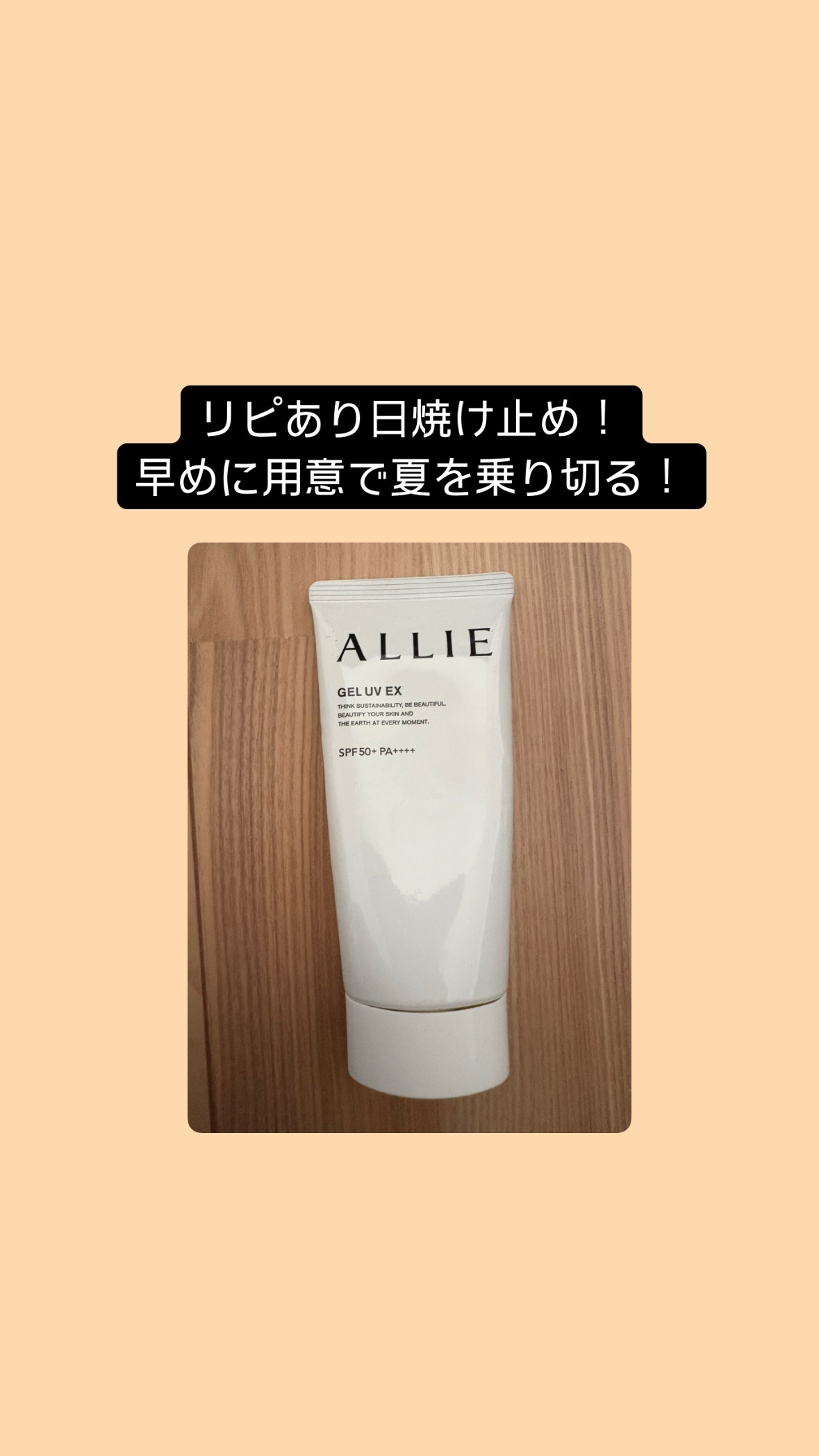 PESCA Gel change moisture、リニューアル最新 2え個 PESCA Gel