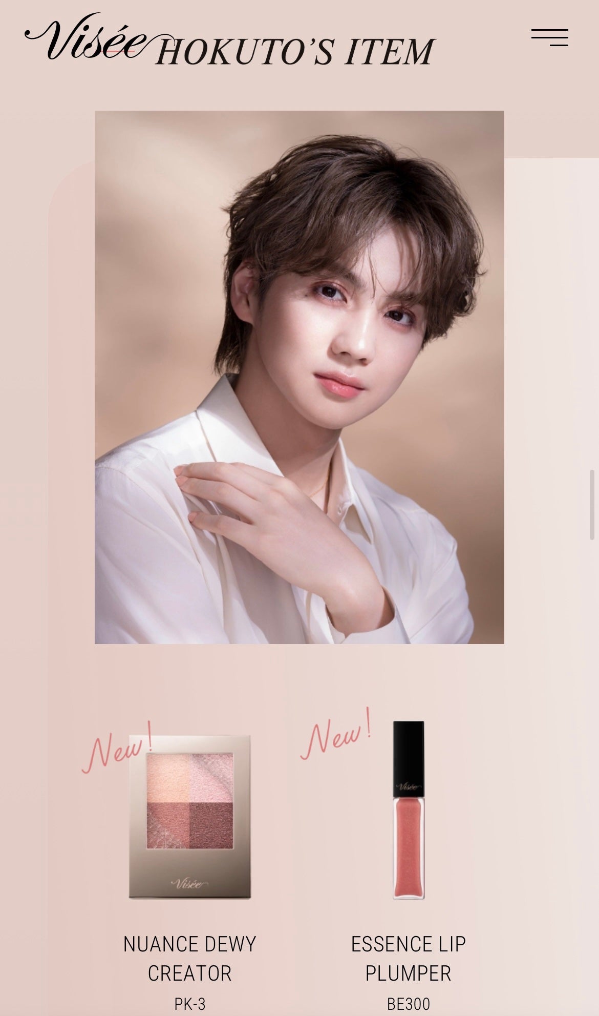 ニュアンス デューイ クリエイター/Visée/アイシャドウパレットを使ったクチコミ(3枚目)