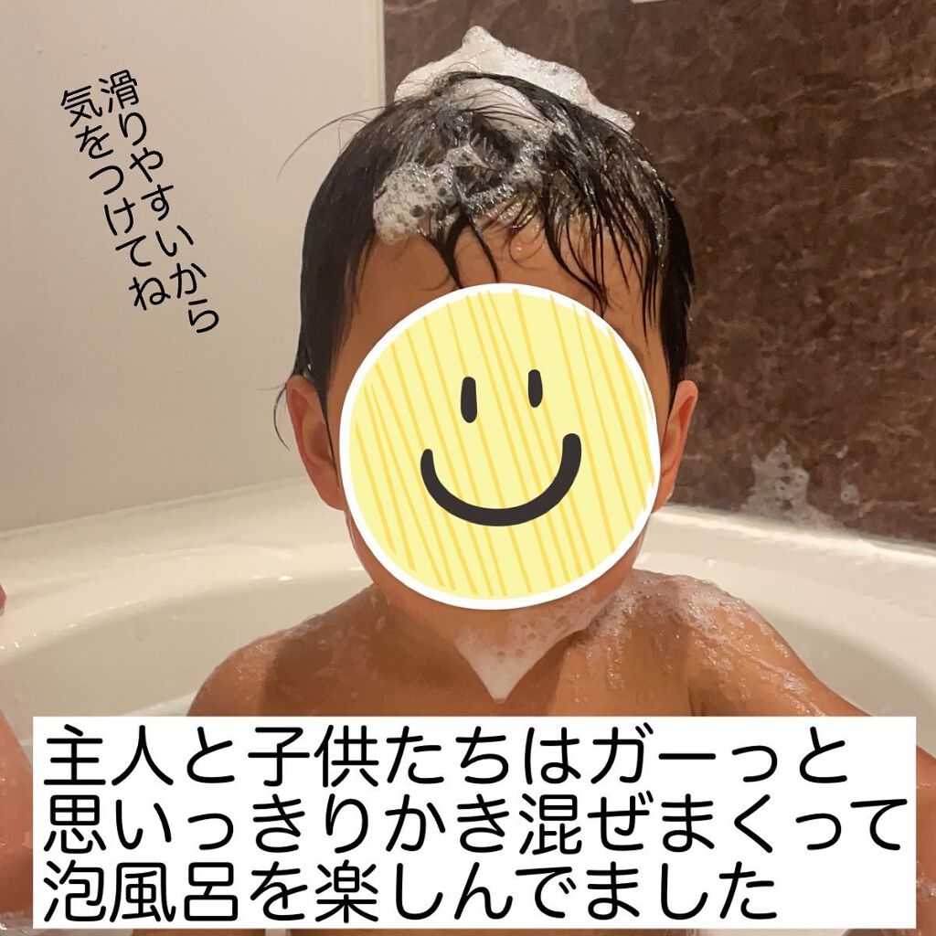 スキントリートメントバス/TBC/保湿系入浴剤を使ったクチコミ(6枚目)