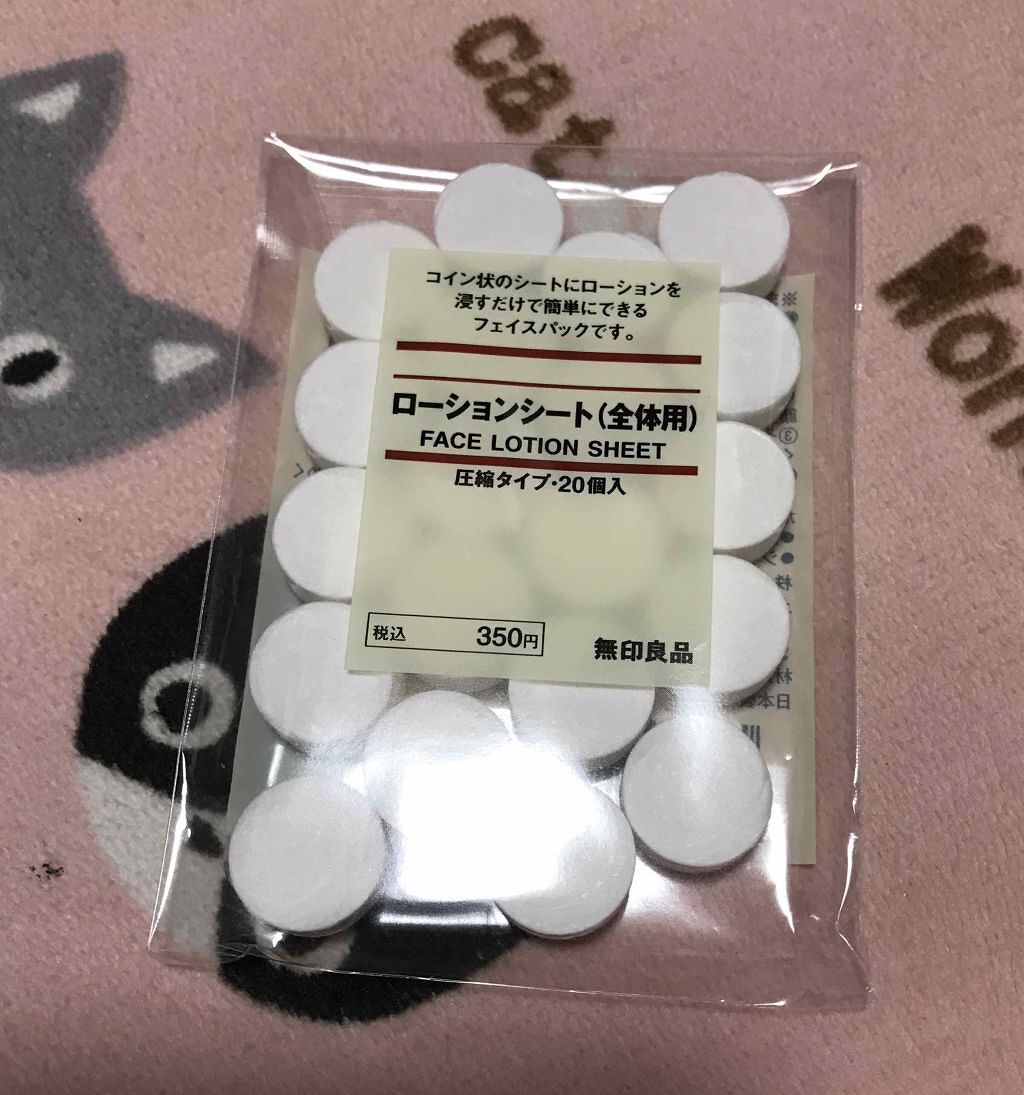 ナチュラル ローション H (ハトムギ)/CEZANNE/化粧水を使ったクチコミ(1枚目)