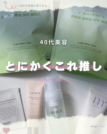 \とにかく今これ推し☝🏻 ͗ ͗/

【SERENDI BEAUTY/洗顔パッド】
REBOOSTING CICA CLEANSING PAD 10pcs
画期的なクレンジングパット。よくあるアルコール