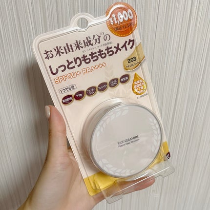 THE FACE SHOP R&C パーフェクトクッションのクチコミ「【使った商品】THE FACE SHOPのR&C パーフェクトクッション203ナチュラルベージ.....」(1枚目)