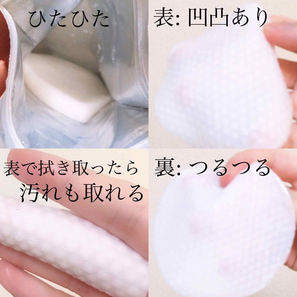 ピーリングパッド ポアノ/ウツクシア/トナーパッドを使ったクチコミ（3枚目）