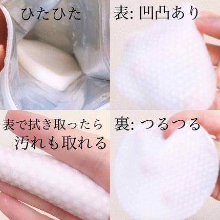 ピーリングパッド ポアノ/ウツクシア/トナーパッドを使ったクチコミ(3枚目)