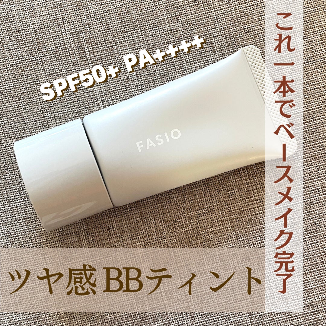 エアリーステイ BB ティント UV/FASIO/BBクリームを使ったクチコミ(1枚目)