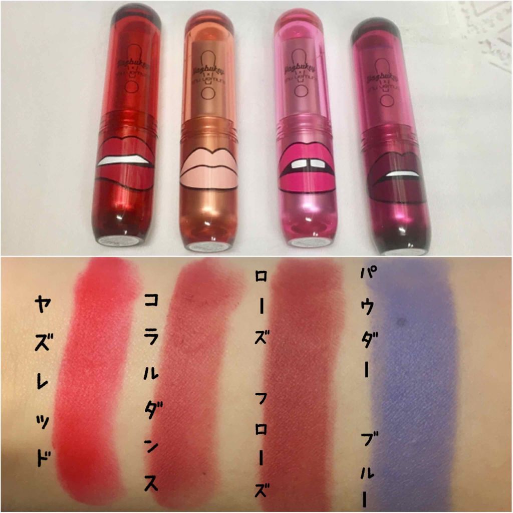 ルージュ アンリミテッド マット/shu uemura/口紅を使ったクチコミ（2枚目）