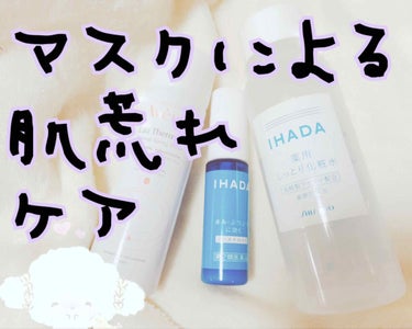 プリスクリードD(医薬品)/IHADA/その他を使ったクチコミ（1枚目）