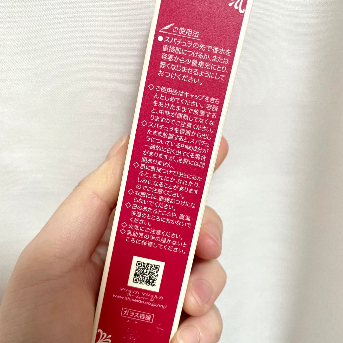 マジョロマンティカ/MAJOLICA MAJORCA/香水(レディース)を使ったクチコミ(7枚目)