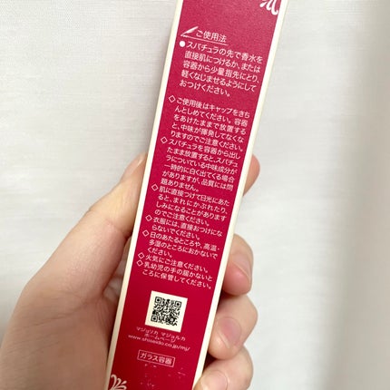 マジョロマンティカ/MAJOLICA MAJORCA/香水(レディース)を使ったクチコミ(7枚目)