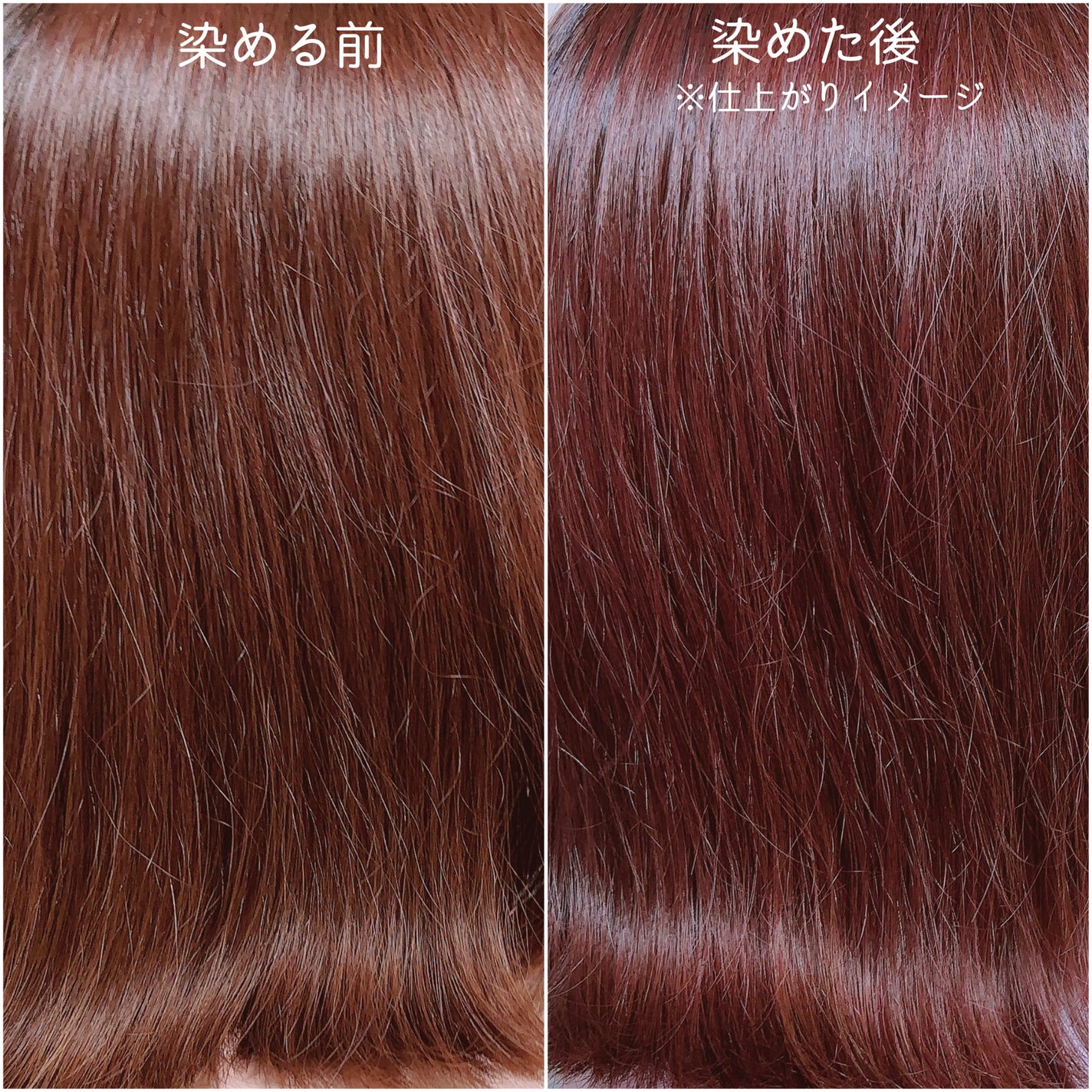 tottimo!ディップカラー/アイケイ/ヘアカラーを使ったクチコミ(3枚目)