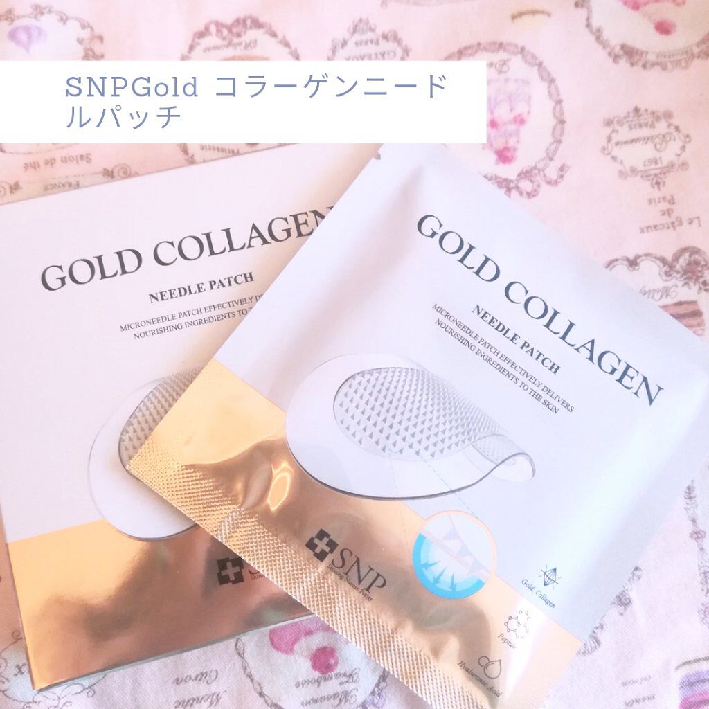 SNPゴールドコラーゲンニードルパッチ
保湿★★★★★
くま★★★★
ハリ★★★
ツヤ★★★★★
浸透率★★★★★
袋から出すと、やや大きめの目の下に貼るアイパッチが2つ入っています！取り出すと、フィルムが2枚付いていて、絆創膏のような感じ