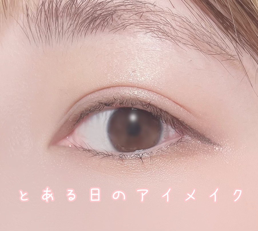 ジューシーピュアアイズ/キャンメイク/アイシャドウパレットを使ったクチコミ（1枚目）