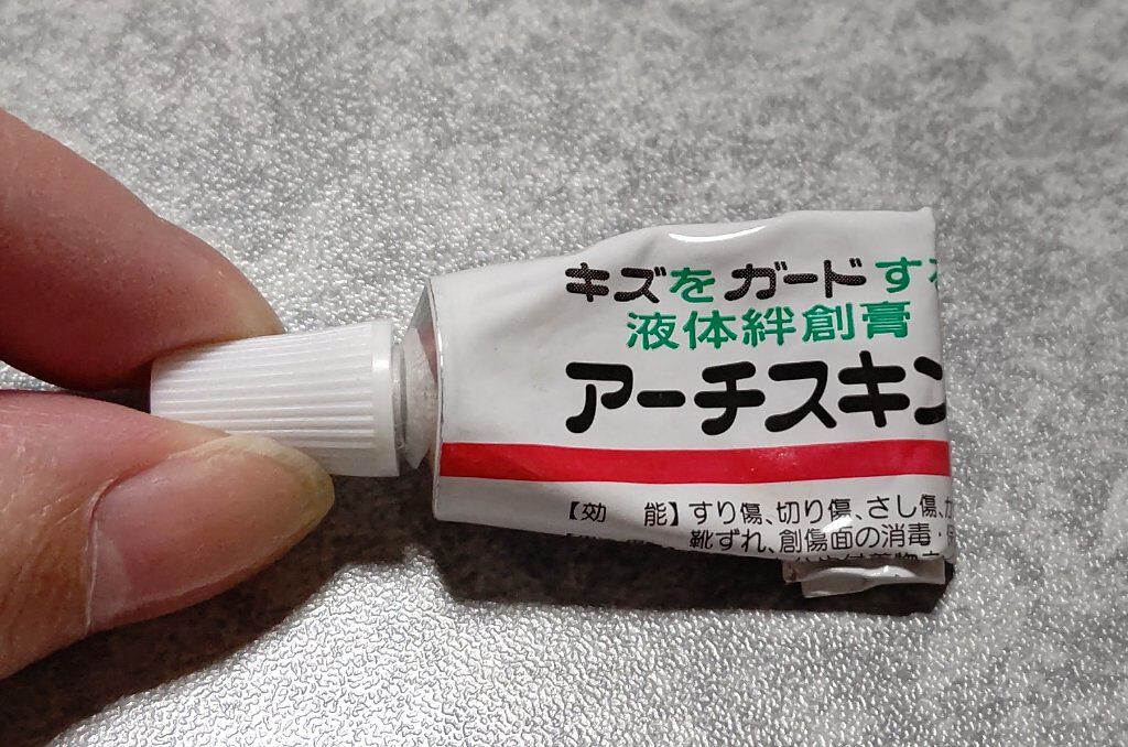 サカムケア(医薬品)/小林製薬/その他を使ったクチコミ（1枚目）