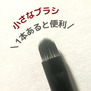 UR GLAM　EYESHADOW BRUSH C（アイシャドウブラシC）/U R GLAM/メイクブラシを使ったクチコミ（5枚目）