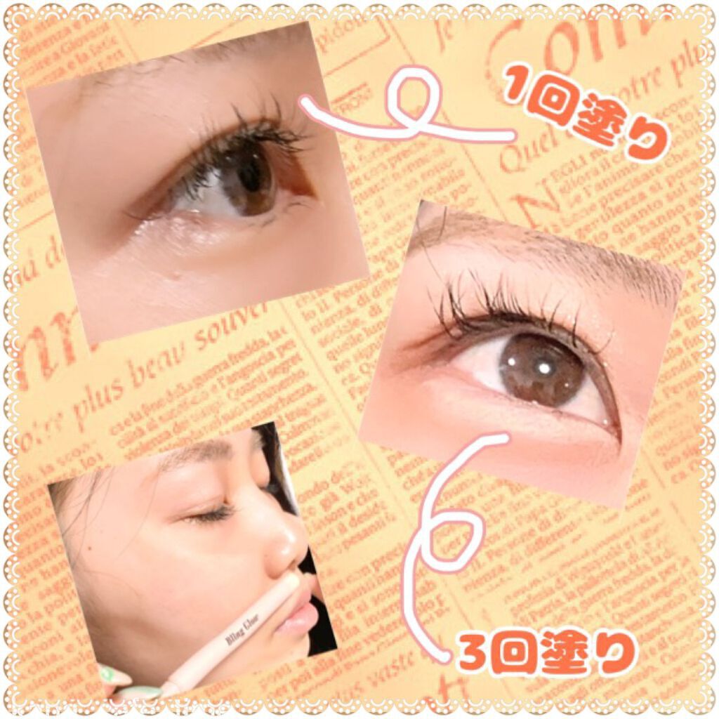 コンシーラーペンシル/BLING GLOW/ペンシルコンシーラーを使ったクチコミ(3枚目)