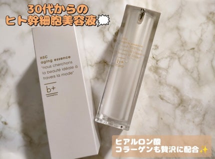 HSC エイジングエッセンス/b+ cosmetics/美容液を使ったクチコミ(1枚目)