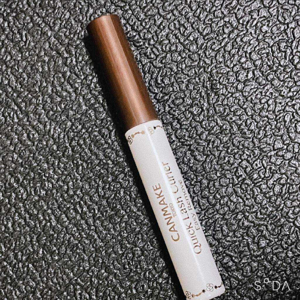 クイックラッシュカーラーER 03 ブラウン/キャンメイク/マスカラ下地を使ったクチコミ（2枚目）