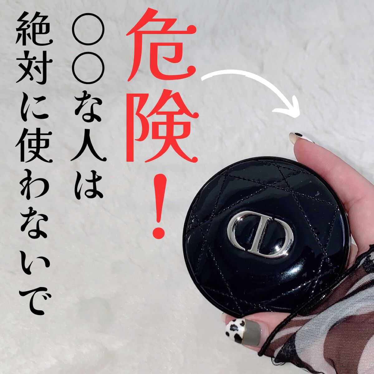 ディオールスキン フォーエヴァー グロウ クッション/Dior/クッションファンデーションを使ったクチコミ(1枚目)