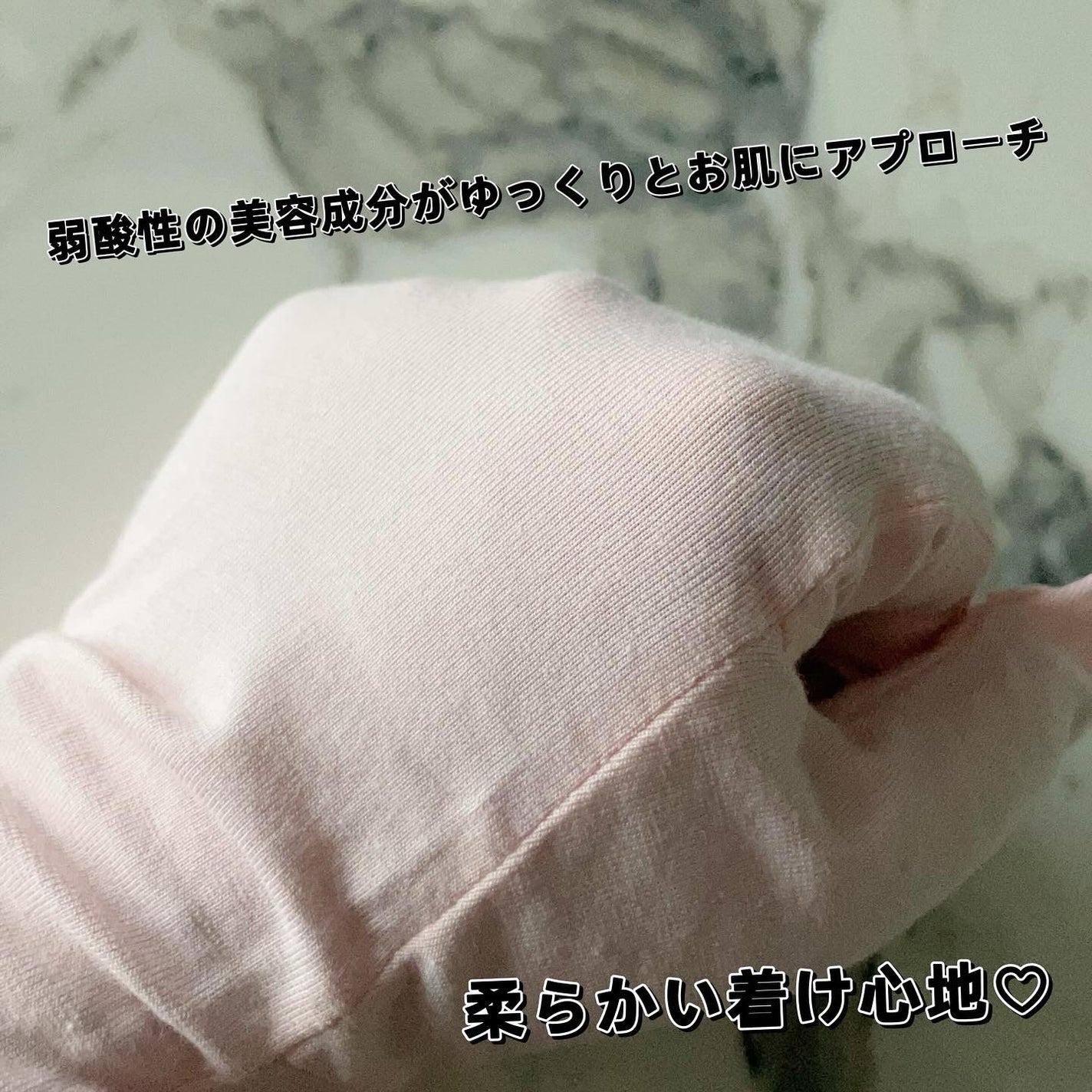 美容ハンドパック(スマホ対応タイプ)/Raffinan/ボディグッズを使ったクチコミ(5枚目)