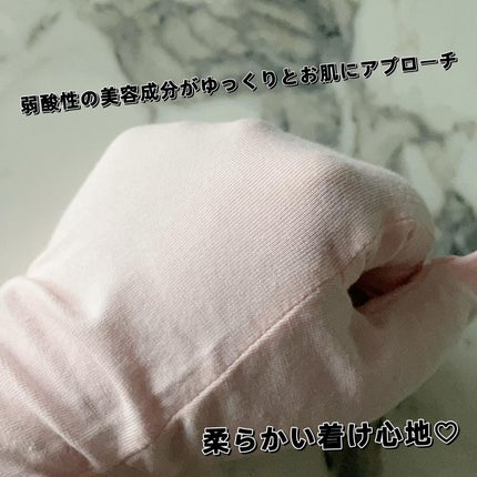 美容ハンドパック(スマホ対応タイプ) ピンク/Raffinan/ボディグッズの画像