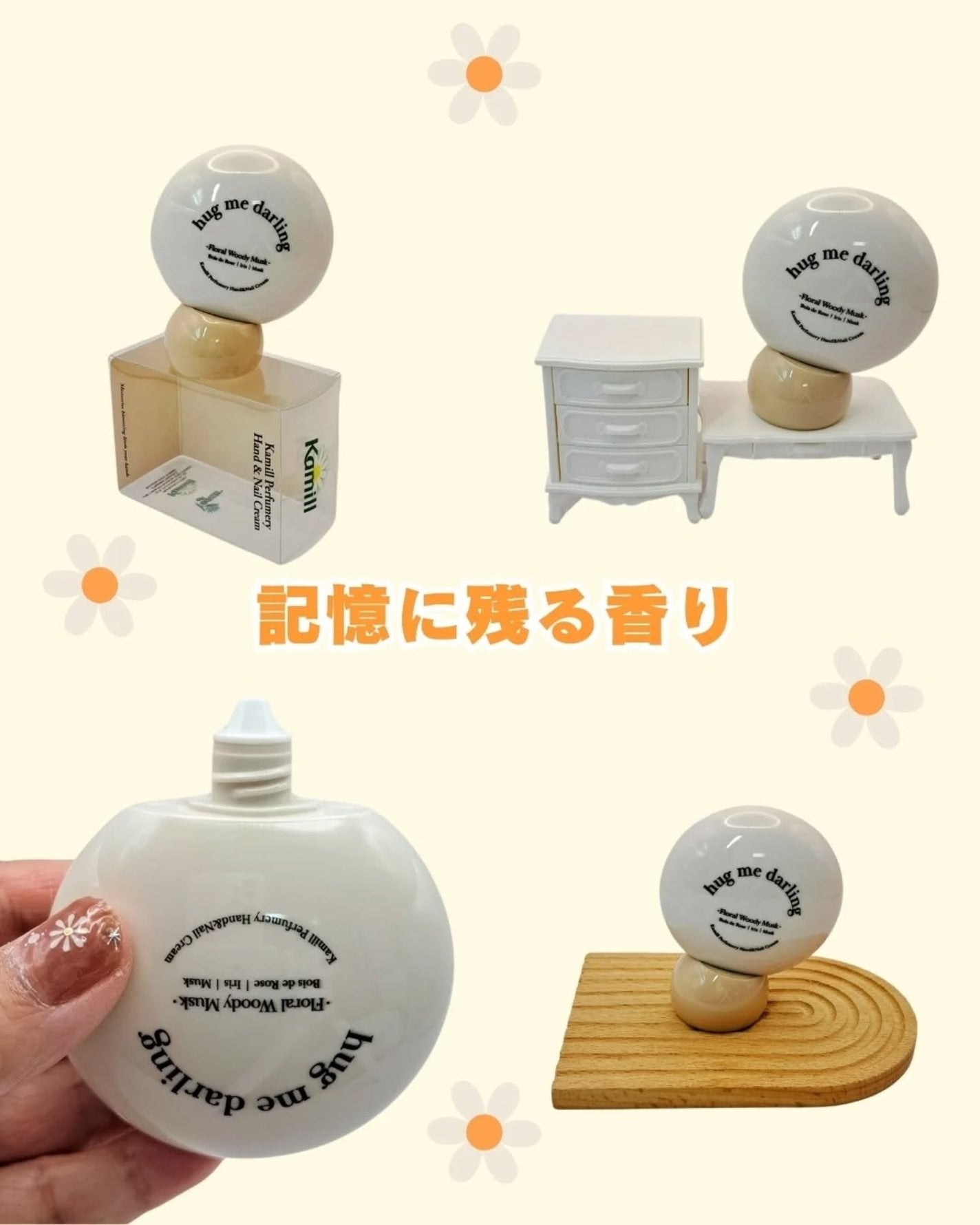 パフューマリー ハンド&ネイルクリーム ハグミーダーリン 50ml/カミール/ハンドクリームを使ったクチコミ(4枚目)