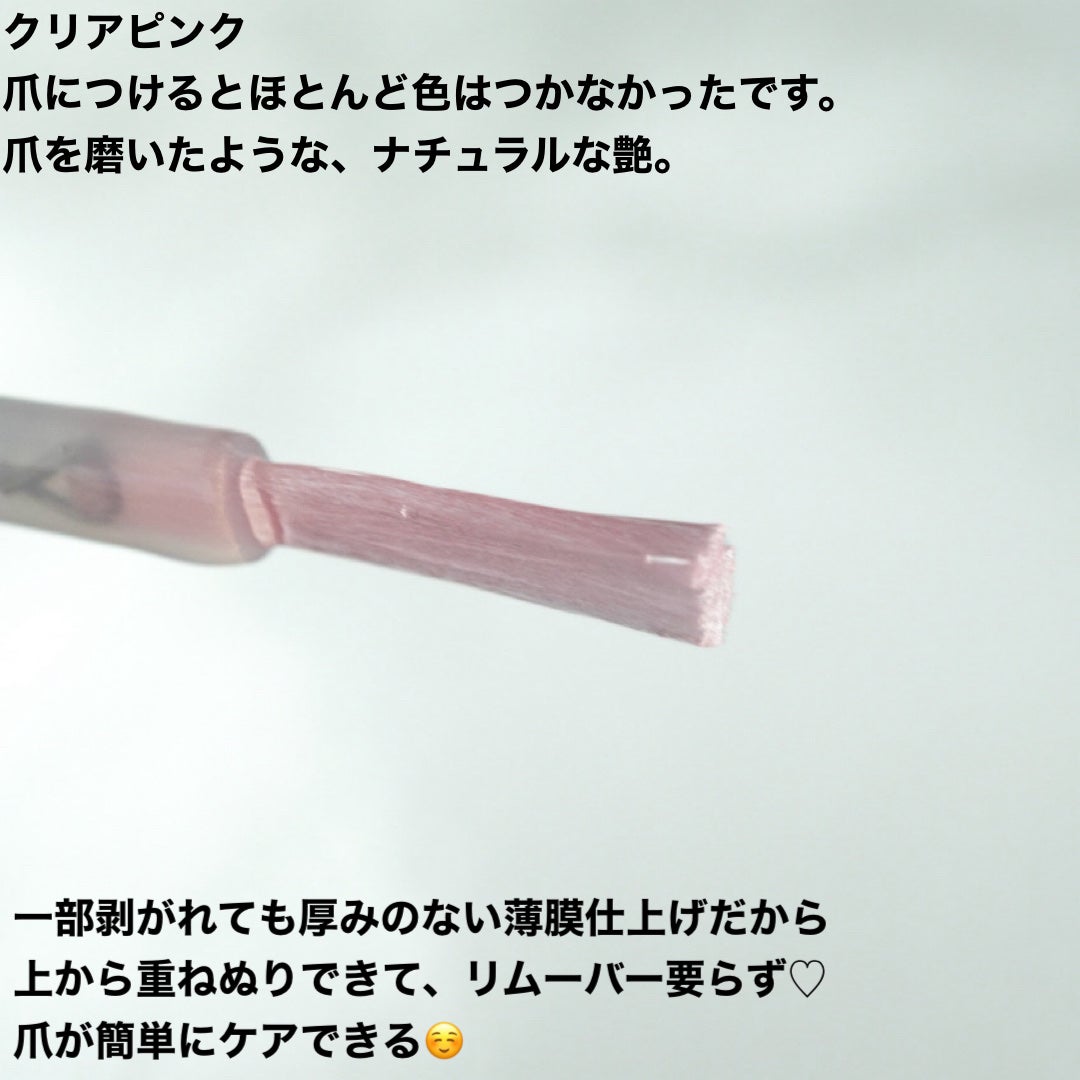 エテュセ クイックケアコート/ettusais/ネイルオイル・トリートメントを使ったクチコミ(2枚目)