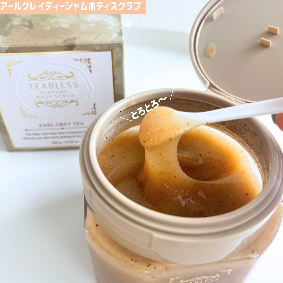 アールグレイティージャム ボディスクラブ/TEABLESS/ボディスクラブを使ったクチコミ（3枚目）
