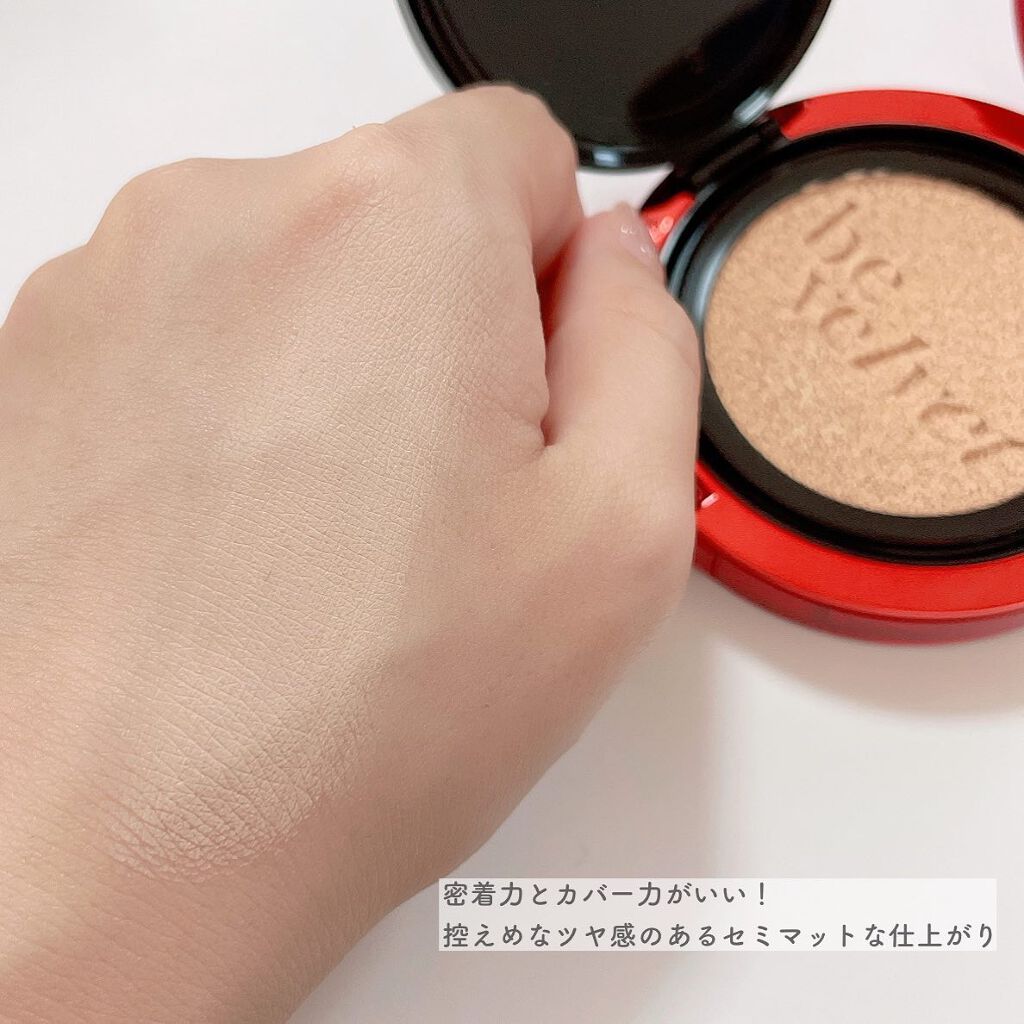 ピーチスキンフィッティングベース/espoir/化粧下地を使ったクチコミ(4枚目)